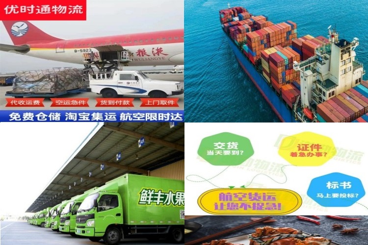 台前到加拿大航空货运公司-台前到加拿大物流专线